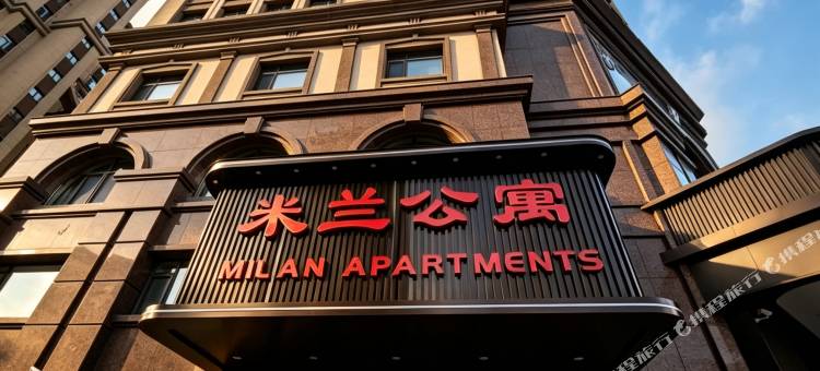 梅河口米兰公寓智能自助公寓(东北不夜城店)图片