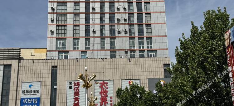 汉庭酒店(迁安燕山大路店)图片