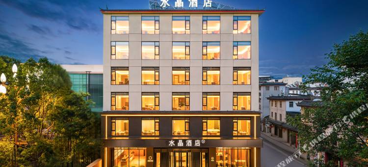 丽江古城雪山路桔子水晶酒店图片