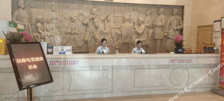 喆霆电竞民宿(襄阳谷城裕丰世纪广场店)图片