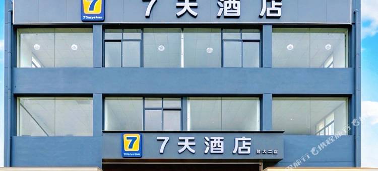 7天酒店(南昌江西财经大学蛟桥地铁站店)图片