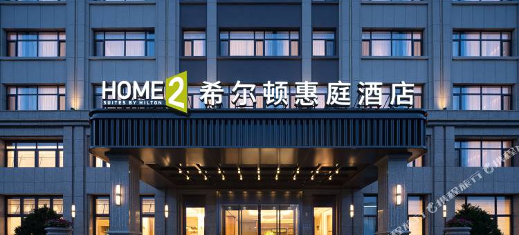 大连庄河希尔顿惠庭酒店图片