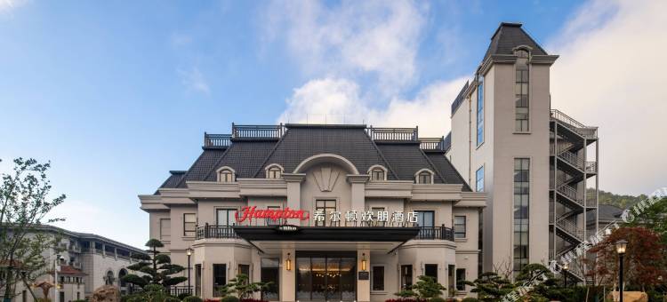 九江庐山风景区仰天坪希尔顿欢朋酒店图片