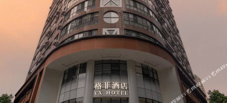 格菲酒店(重庆解放碑步行街洪崖洞店)图片