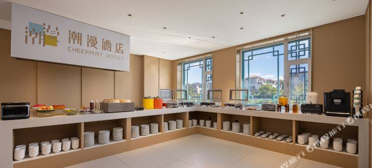 潮漫酒店(延吉朝鲜族民俗园恐龙王国店)图片