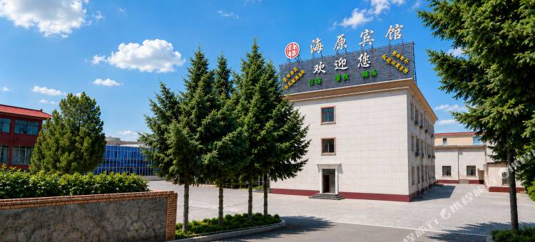 海原宾馆图片