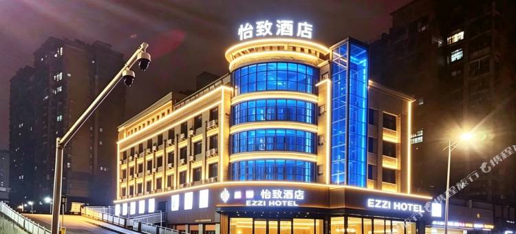 怡致酒店(九江站九江学院店)图片