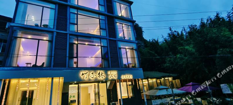 荔波茂兰竹子林民宿图片