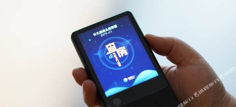 哈尔滨西站金爵万象亚朵酒店图片