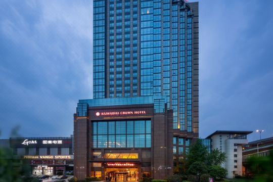 选择房间装修:2017杭州海外海皇冠大酒店位于上塘路和