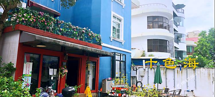 海口十色海花园客栈(海南大学店)图片