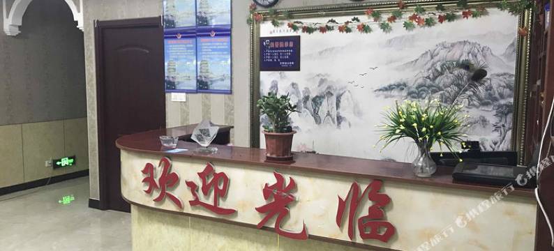 巨野皓展宾馆图片