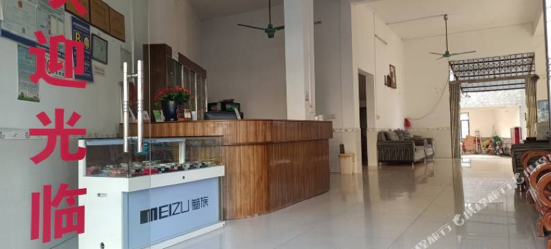 江永永允酒家图片