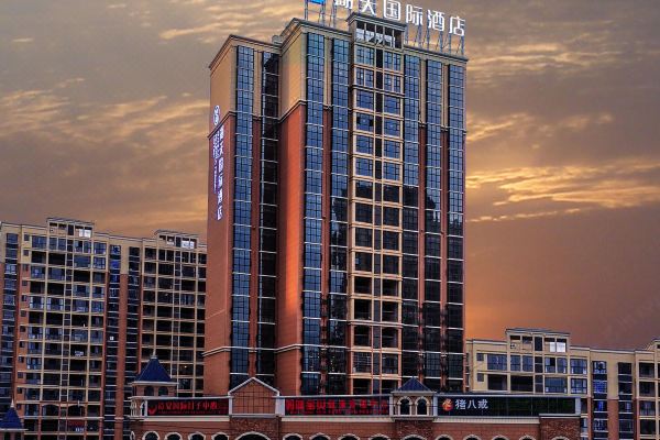 怀化湖天国际酒店