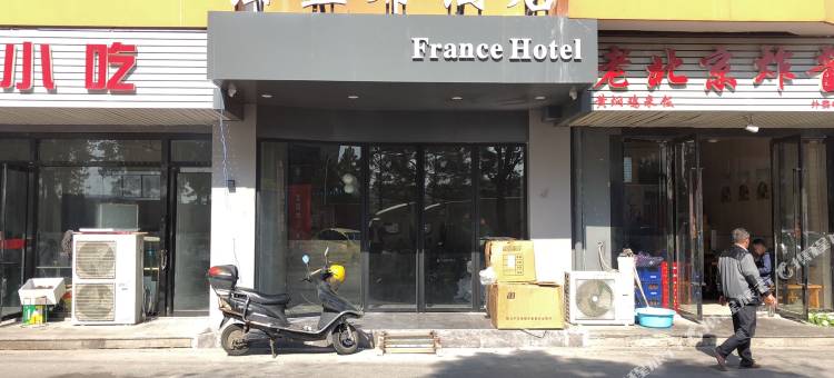 常熟法兰希酒店图片