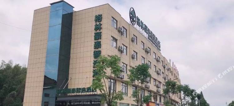 格林豪泰智选酒店(鹰潭余江火车站店)图片