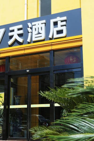 介休北坛东路附近酒店,介休酒店预订查询,介休宾馆住宿【携程酒店】