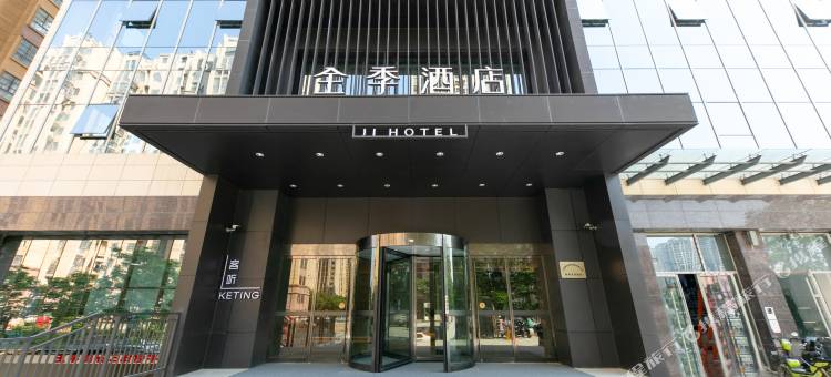 全季酒店(阜南富陂大道店)图片