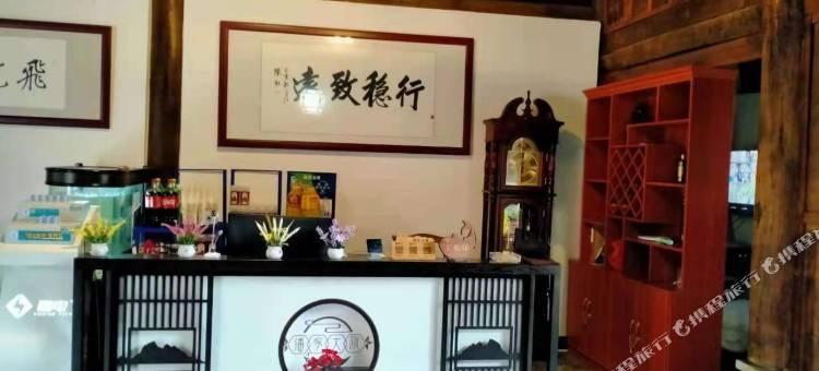 陆良潘家大院图片