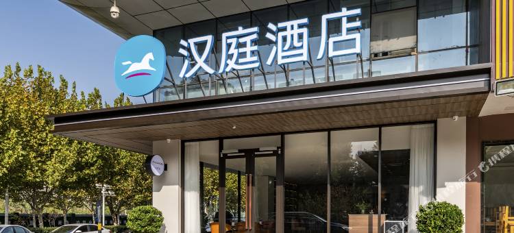 汉庭酒店(武汉火车站店)图片