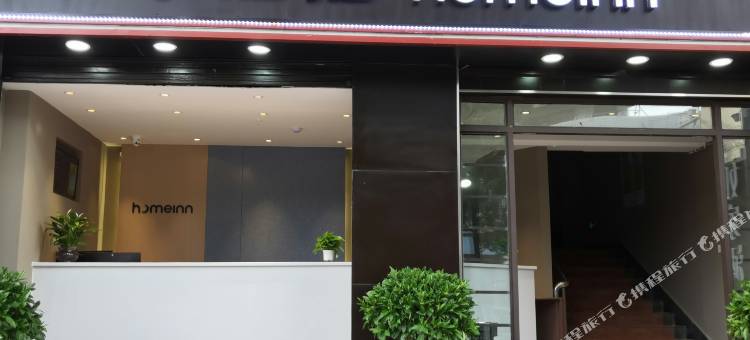 如家酒店(昆明火车站北广场永平路店)图片