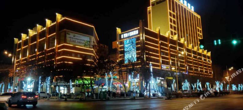 奎屯柔然酒店图片