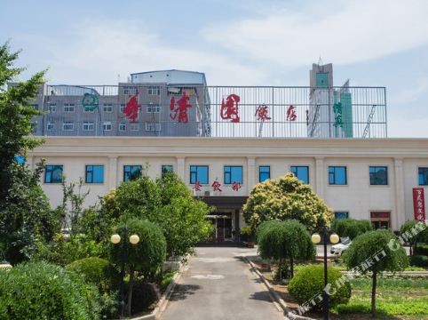 新郑华清园饭店 5.0分(3条点评) 88起距离688米立即预订