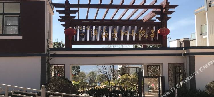 C22度假别墅(双月路分店)图片