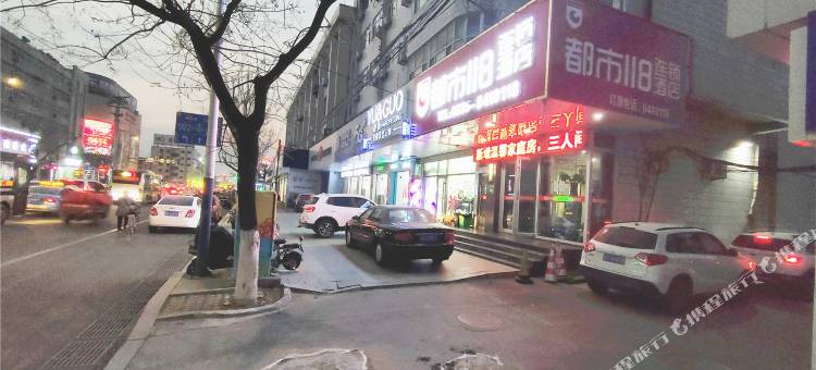 都市118连锁酒店(聊城剧院店)图片