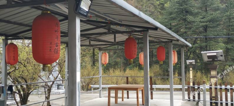 周至古镇山庄图片