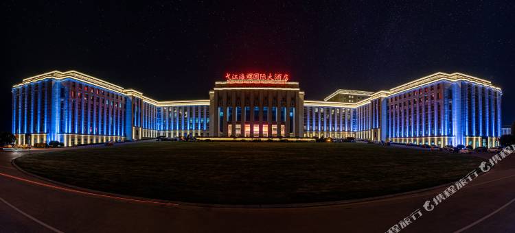 芜湖海螺国际会议中心图片