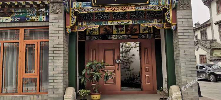 滦州古城京印客栈图片