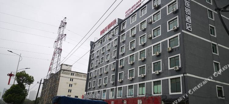 骏怡连锁酒店 (南昌县汇仁大道店)图片