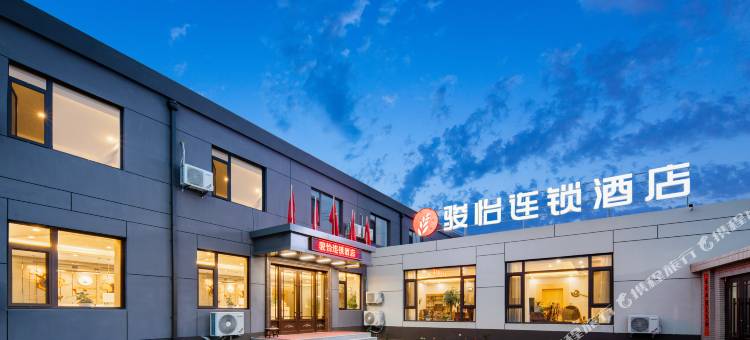 骏怡连锁酒店(沈阳桃仙国际机场店)图片