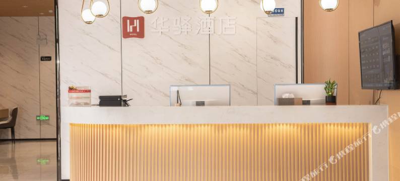 如家华驿精选酒店(赣州江南宋城历史文化旅游区店)图片