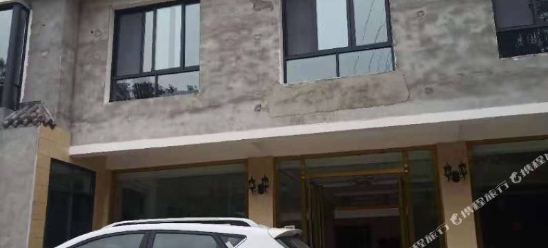 北川云中羌家休闲山庄图片