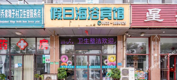 日照假日海浴宾馆图片