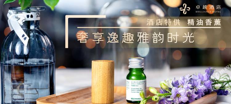 福清卓越酒店(福和万达店)图片