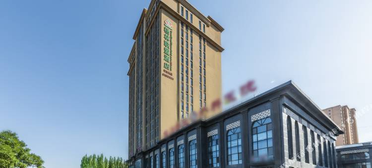 格林联盟酒店(银川宁医大附属医院汽车站店)图片