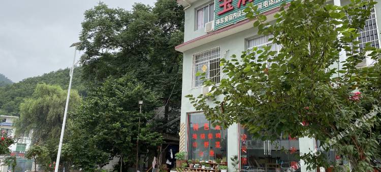 内乡玉清宾馆图片