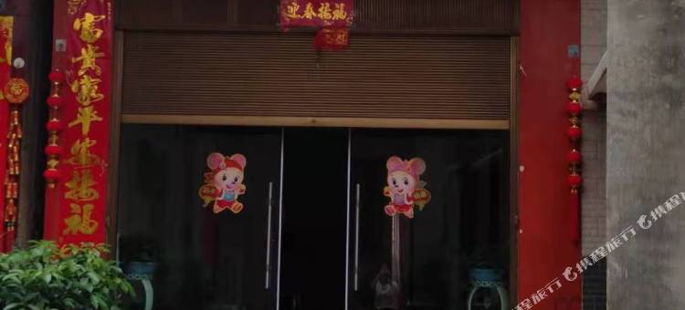 澄江禄澄客栈图片