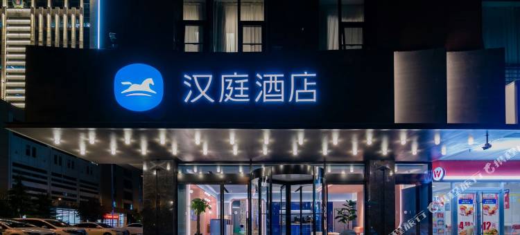 汉庭酒店(西安科技八路店)图片