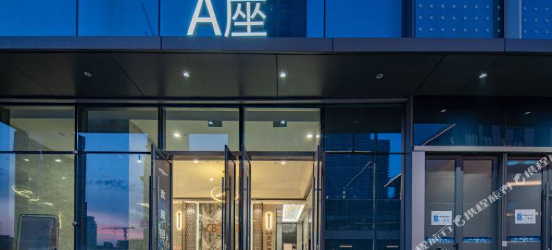 美宸酒店(济南CBD天街店)图片