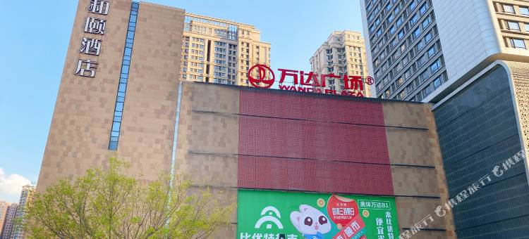 啡凡·轻雅酒店(沈阳奥体万达店)图片