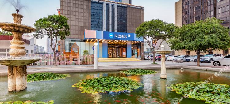 汉庭酒店(洛阳丹尼斯大卫天地九都中路店)图片