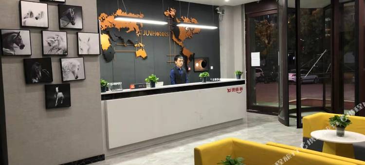 骏怡精选酒店(喀左金鼎龙湾店)图片