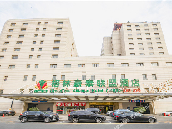 格林豪泰联盟酒店(北京西站北广场世纪坛医院)
