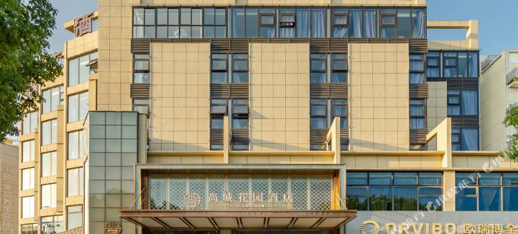 尚城花园酒店(句容大润发农林学院店)图片