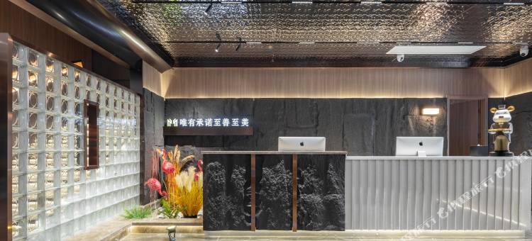 遇见唯诺酒店(步行街市府广场店)图片