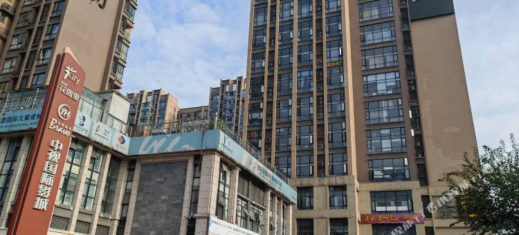 园宸酒店(成都昭觉寺南路动物园地铁站店)图片